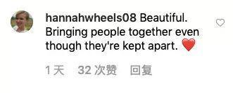 太美好了。它让人们团结在一起,即便在现实中被分开。