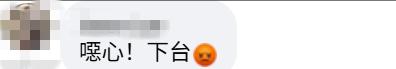 美宣布对台20%关税后,赖清德脸书被愤怒网民灌爆:送了什么筹码?