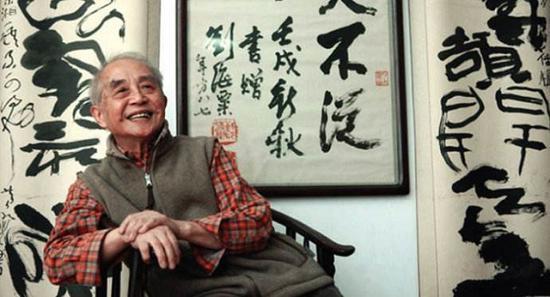 画家黄永厚(1928——2018)