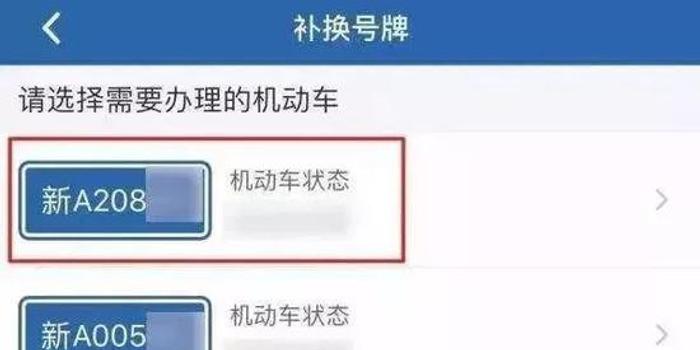 age