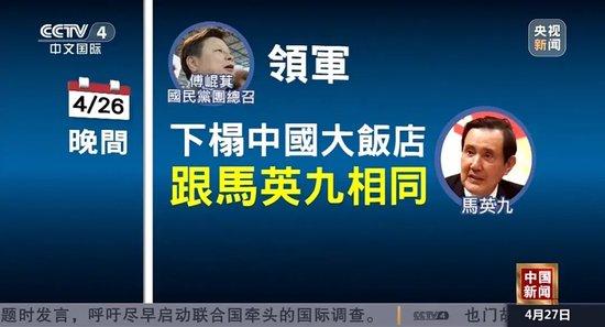 王沪宁会见傅崐萁，释放重要信号