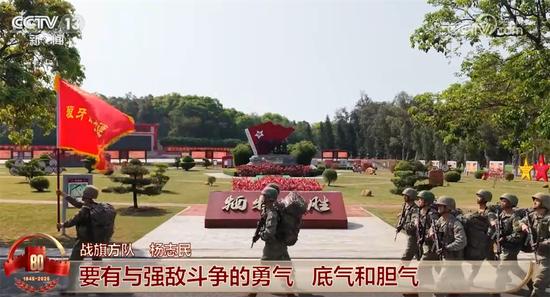 战旗猎猎映山河!栉风沐雨80载,英雄血脉代代传