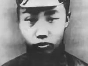 为了不能忘却的纪念