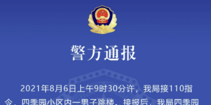 扬州警方 网店代运营,300警力直击网店代运营