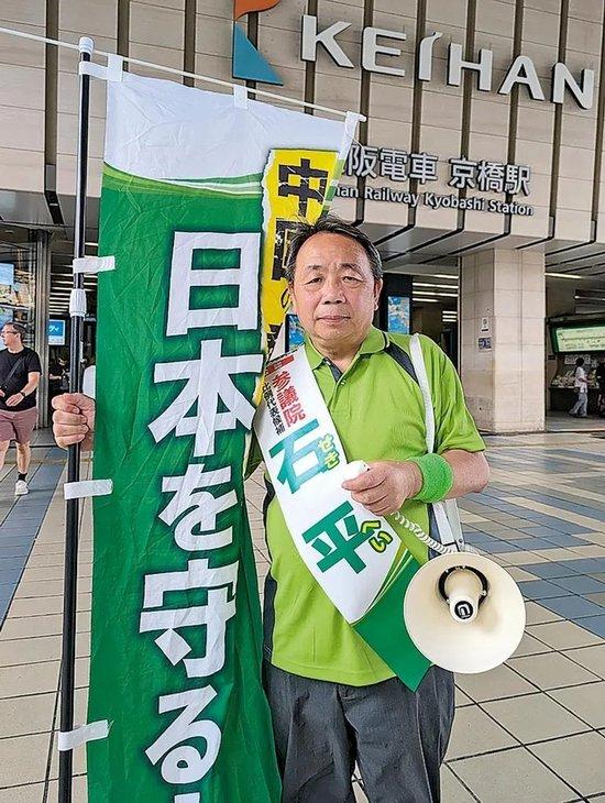 被中方反制的日本参议员石平,是如何咎由自取的?