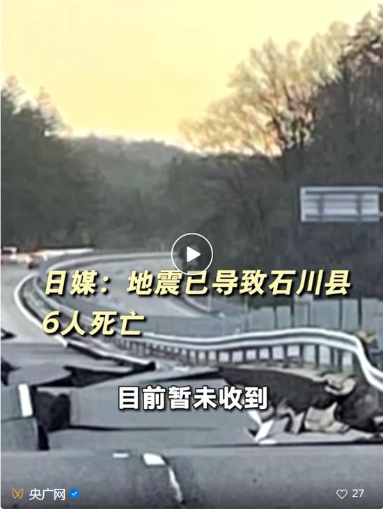 日本解除海啸警报！上百栋建筑已被烧毁！多个核电站燃料池水溢出