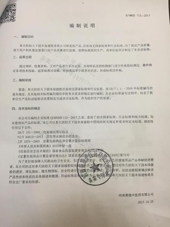 诊所医生李照林已经几天来依旧饱受此事缠身,精神状态不是很好。