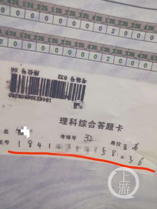 余小妹四张答题卡上的准考证号均不一样