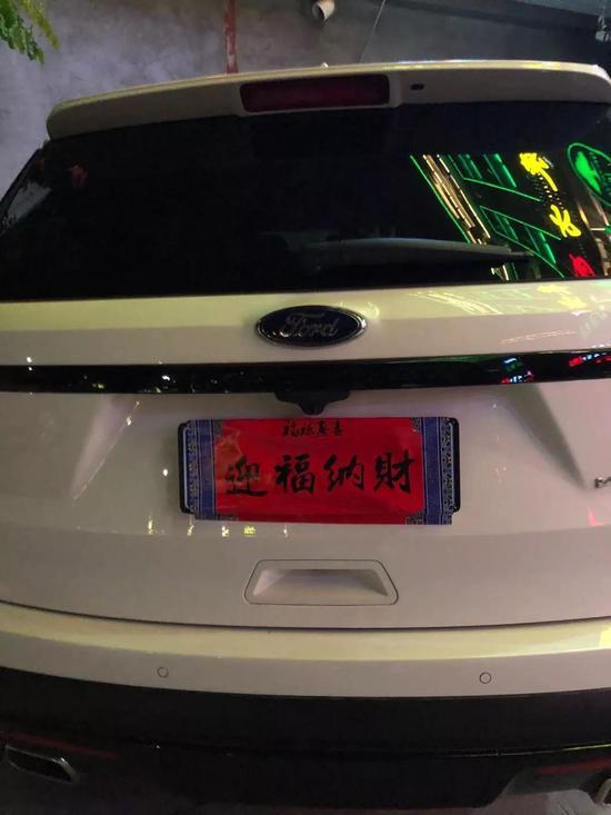 被糊起来的车牌