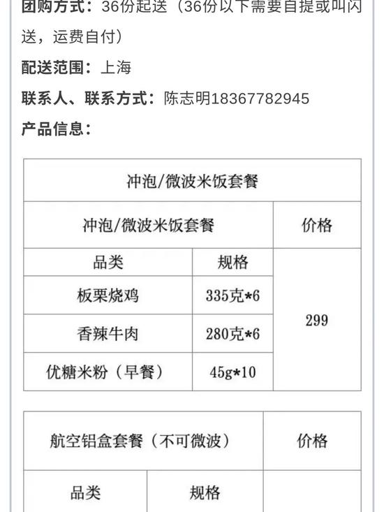 线上问诊没方向？沪上76家互联网医院账号全集合！还有最新团购信息