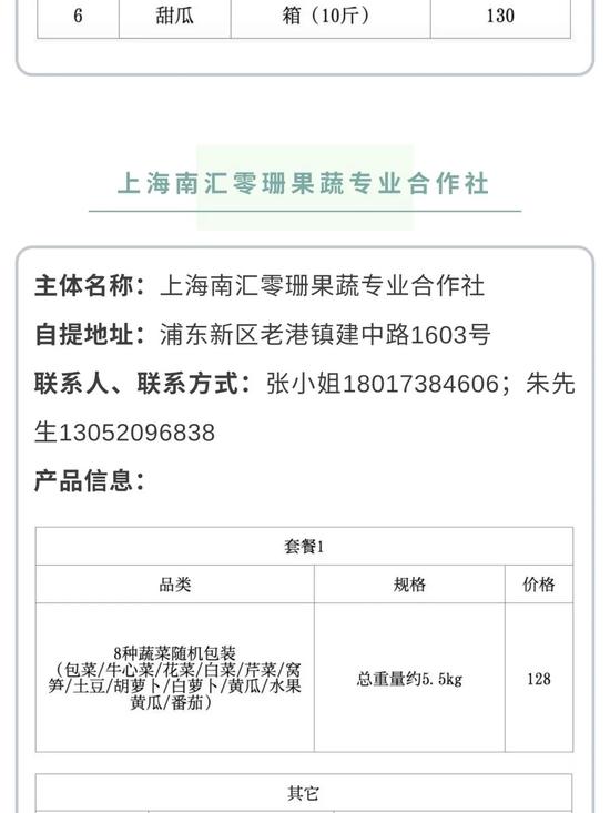 线上问诊没方向？沪上76家互联网医院账号全集合！还有最新团购信息