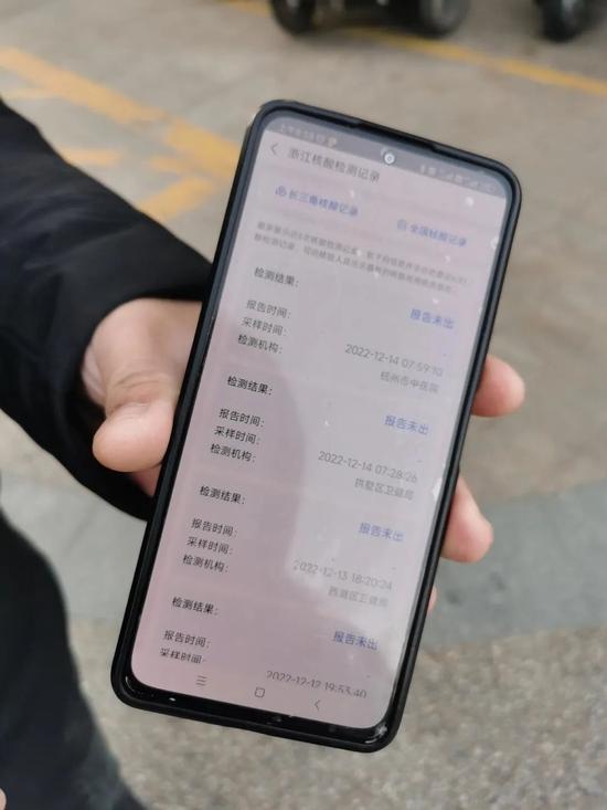 “连续两天显示报告未出！”什么原因？为何检测点不提供绿码单管检测？多方回应