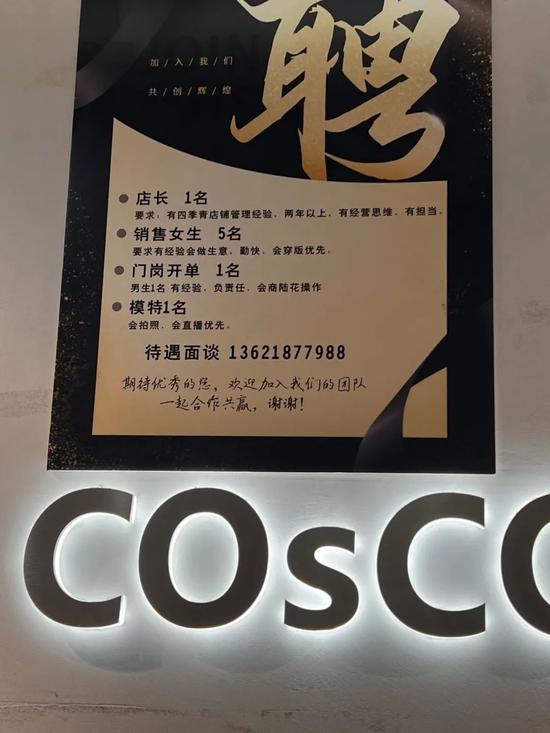摄影:胡楠楠