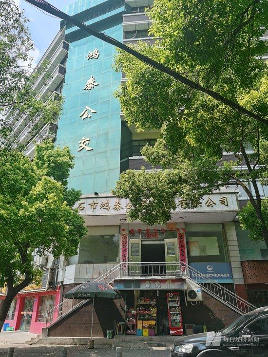 黄石鸿泰公司 图片来源:每经记者 陈晴 摄