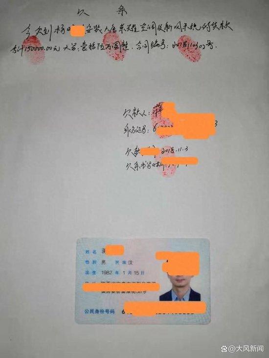 镇干部买空调欠款15万元6年未还，被列入失信名单为啥仍上班？律师：法规并未禁止