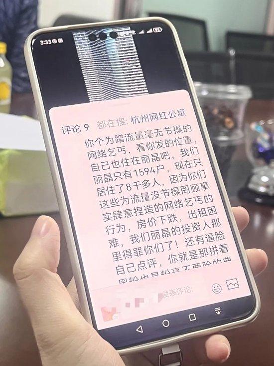 “网红大楼”跌落神坛!巅峰时有近2万张门禁卡,被污名后租客不敢租了,房价租金直跌