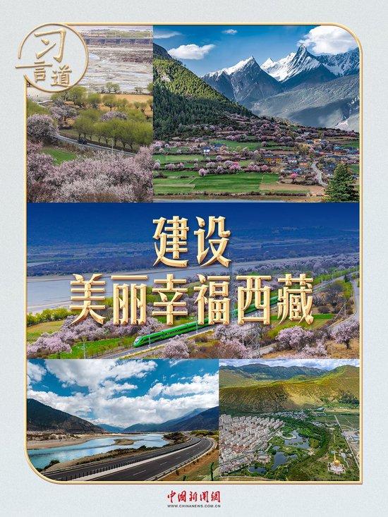 这个“桃花源”,习近平牵挂在心
