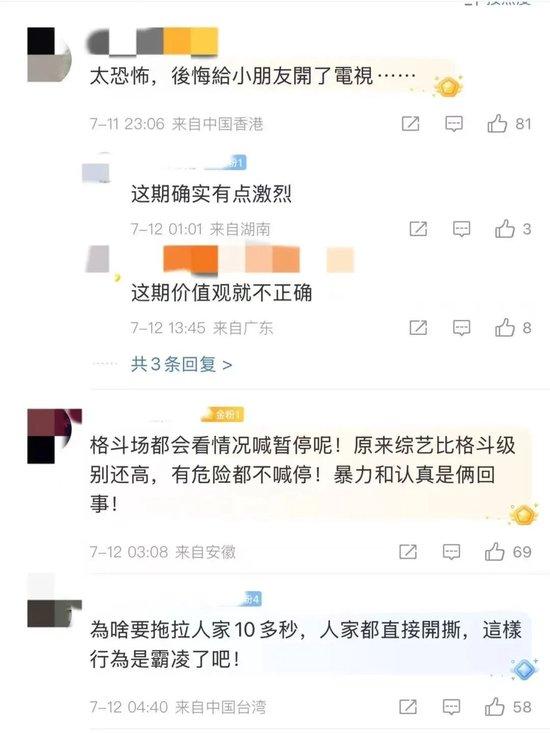 冲上热搜!周深录综艺遭嘉宾拖拽疑受伤,发文回应:我会照顾好自己