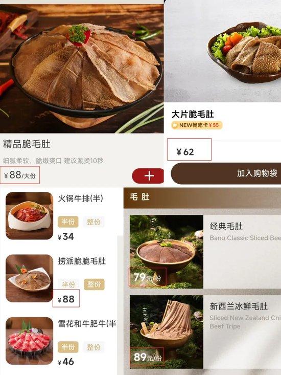 牛身上最贵的部位,90%都被中国人吃了?