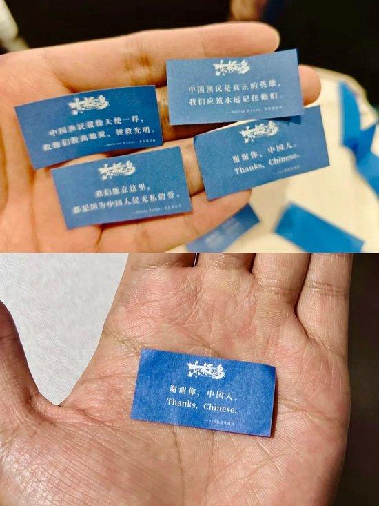 这场观影团，为“不被遗忘”而来……