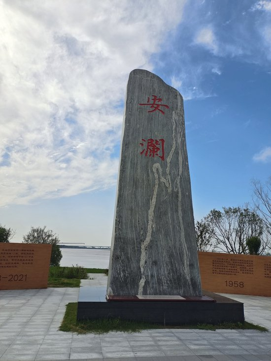 【何以中国·黄河安澜】河声丨安澜之变:答案藏在那份坚定的承诺里