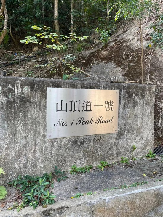 香港豪宅发生命案，成最贵凶宅？金庸曾持有11年……