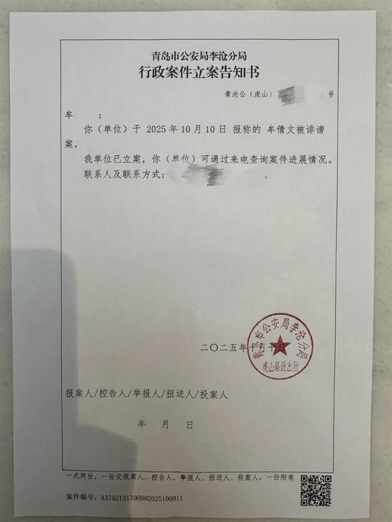 34岁保时捷女销冠报警因被人用AI假视频进行侮辱诽谤后，一男子因传播相关图片被警方拘留