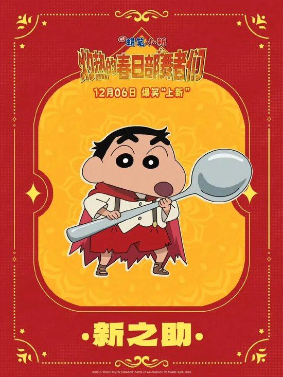 多部日本电影突然撤档,发行人员透露“下午临时接到通知”