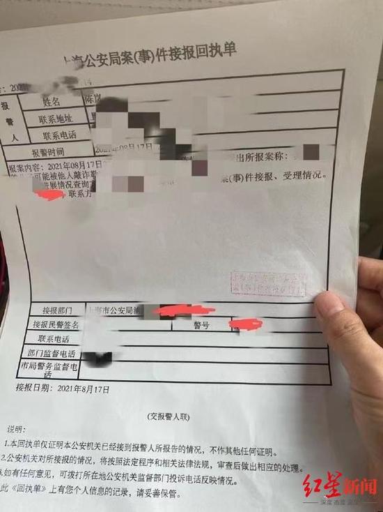 图据陈岚微博