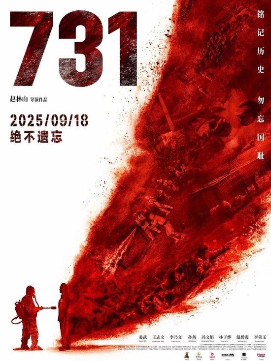 破110亿！