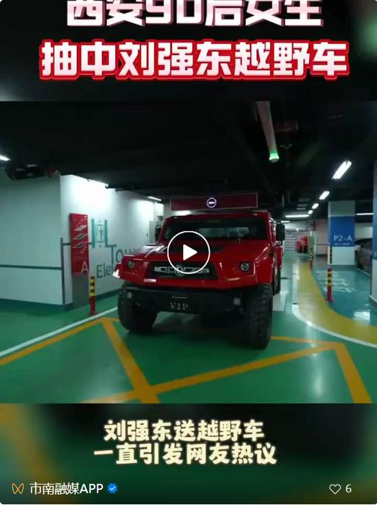 图片来源：京东黑板报
