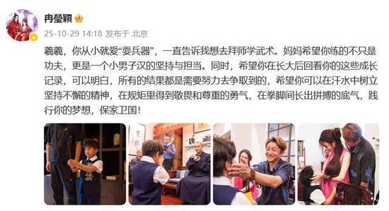 小儿子拜师少林寺,邹市明称3个儿子没有一个子承父业:“拳王”这事儿交给别人家孩子吧