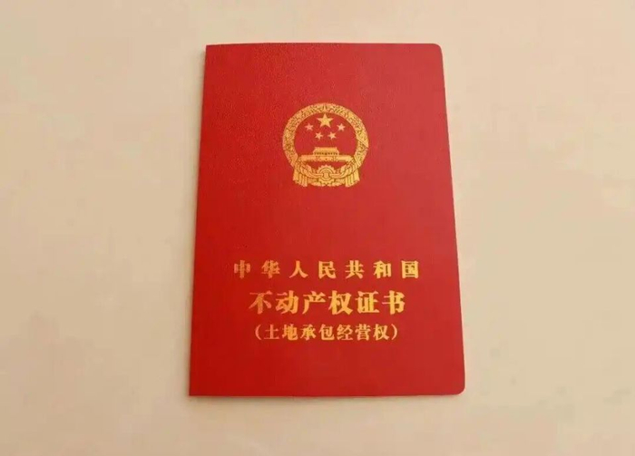 中央农村工作会议,有三个关键词