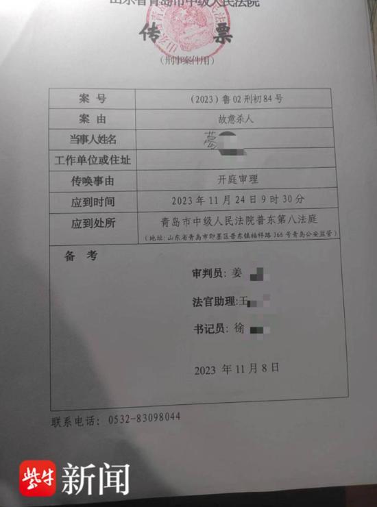 山东科技大学学生行凶致1死6伤案开庭：凶手当庭翻供并拒绝赔偿受害者