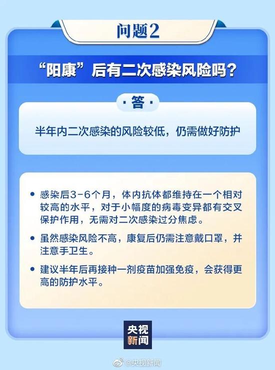 “红糖葱白姜汤”上热搜，真能缓解症状？专家解答