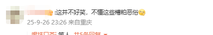 一男子胸前贴“强奸犯”被示众，当地回应