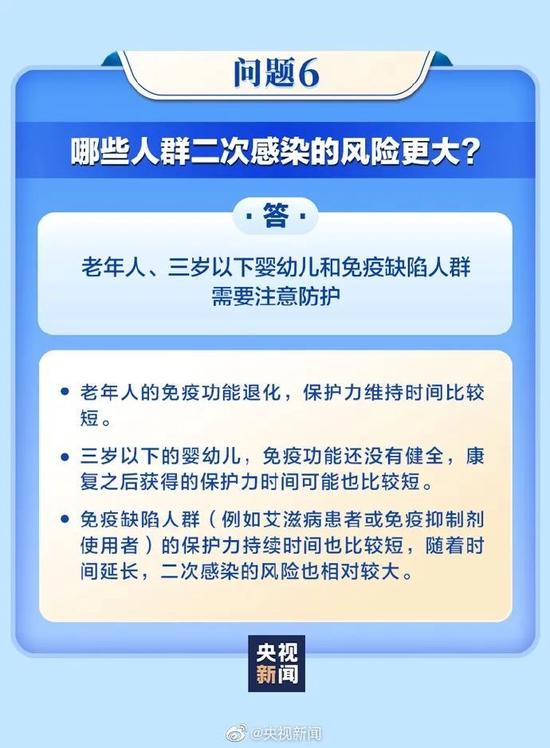 “红糖葱白姜汤”上热搜，真能缓解症状？专家解答