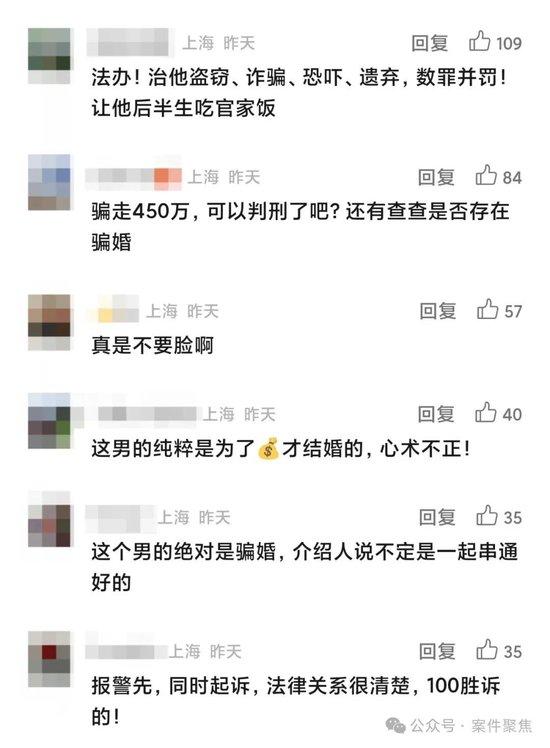 吃绝户的男人现声了！声称钱都被自己花了 到底是盗窃还是诈骗？