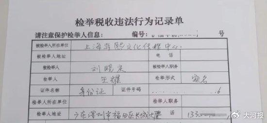 税务部门还了刘晓庆清白,也带来一个警醒!