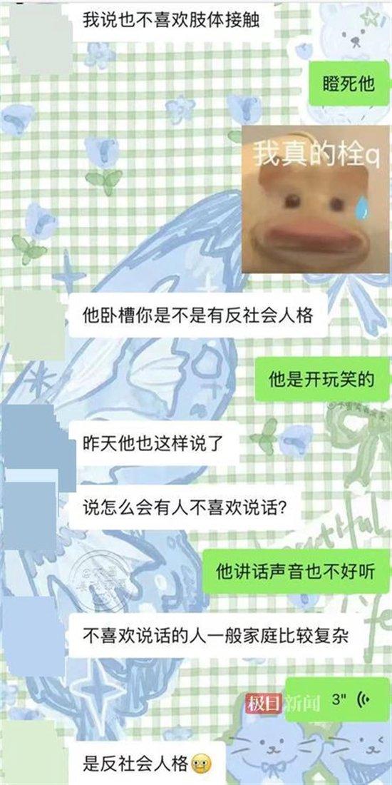 湘潭大学宿舍投毒案始末:琐事引发的杀机