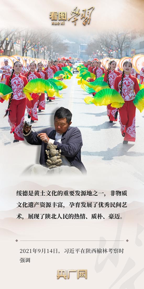 看图学习·文脉华章丨赓续中华文脉 跟着总书记品多彩“非遗”