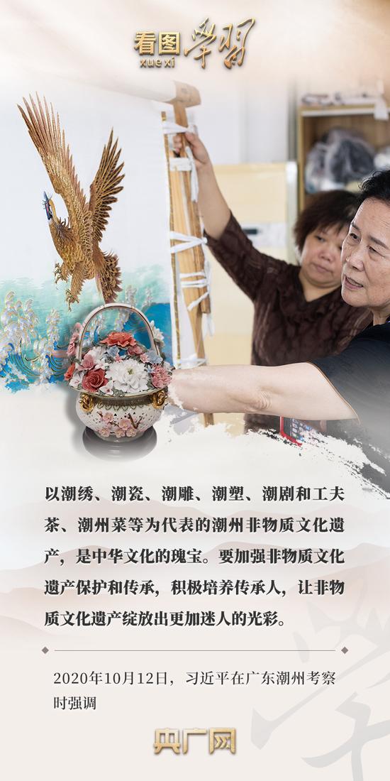 看图学习·文脉华章丨赓续中华文脉 跟着总书记品多彩“非遗”