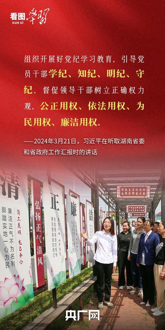 看图学习·追光的你丨总书记心中的“好干部”标准