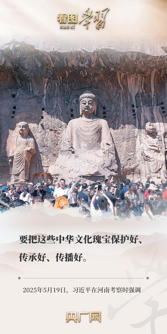 看图学习丨保护好、传承好、传播好 总书记情牵中华文明瑰宝