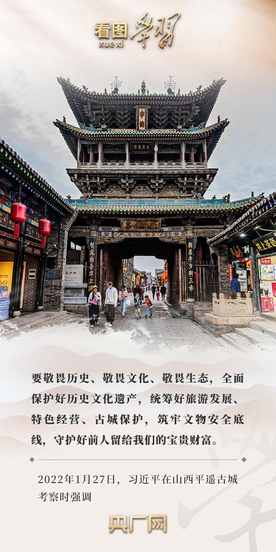 看图学习丨保护好、传承好、传播好 总书记情牵中华文明瑰宝