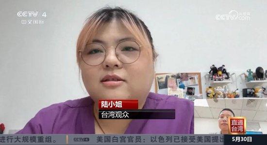 追过《藏海传》,台湾青年想来大陆“奔现”