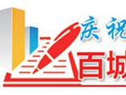 中核集团：坚持自主创新 打造“金色名片”