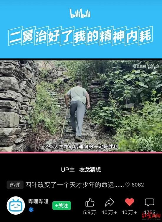 二舅刷屏，平凡中的伟大直击人心！著名编剧：文艺工作者该反省了