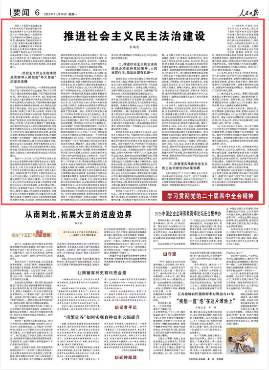 李鸿忠发表署名文章