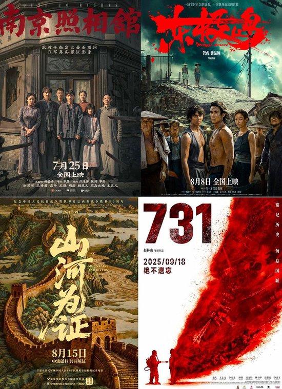 票房超22亿！《南京照相馆》刷新暑期档历史片纪录